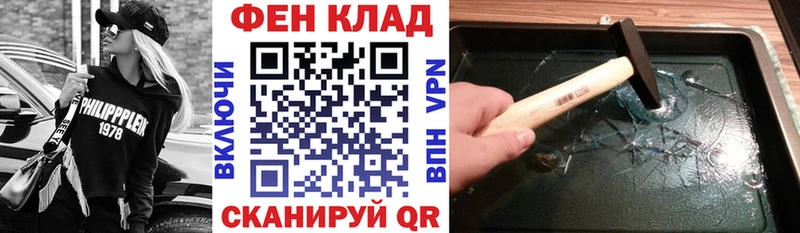 Купить закладки Белая Холуница АМФЕТАМИН 97%