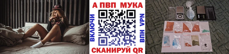Купить где  Белая Холуница  Альфа ПВП Соль 