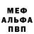 МДМА VHQ Aloken