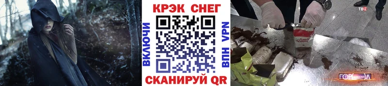 Купить закладки  Белая Холуница  Cocaine VHQ 