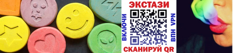 Экстази MDMA  Купить  Белая Холуница 