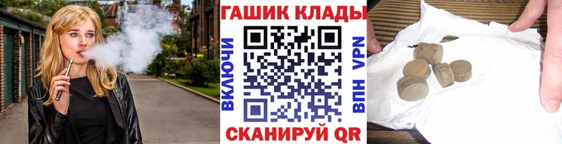 ГАШ гашик  Купить закладки  Белая Холуница 
