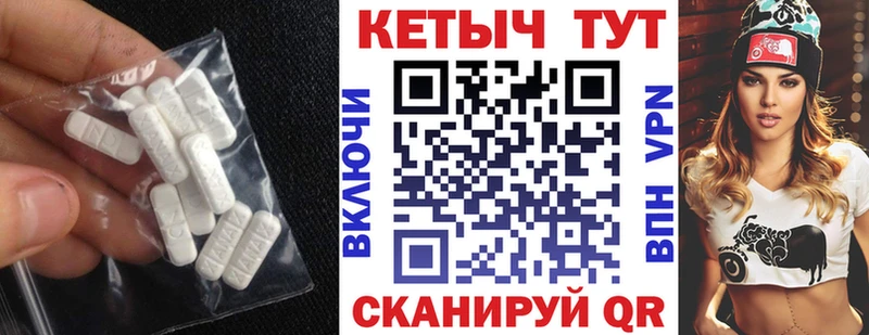 КЕТАМИН VHQ  Купить закладки  Белая Холуница 