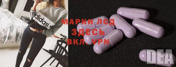 наркотики Кулебаки