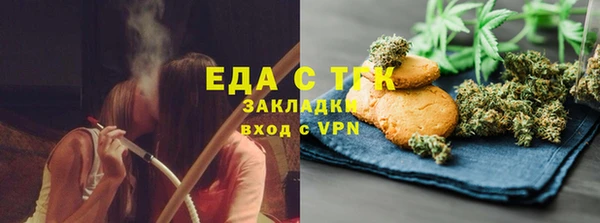 спиды Лабытнанги