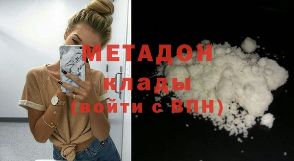 спиды Лабытнанги