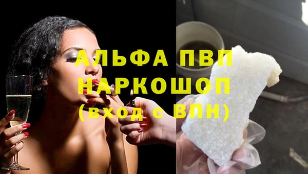 наркотики Кулебаки