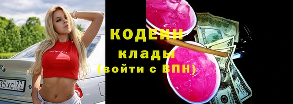 наркотики Кулебаки