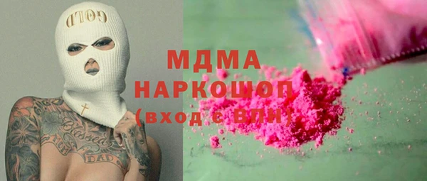 наркотики Кулебаки
