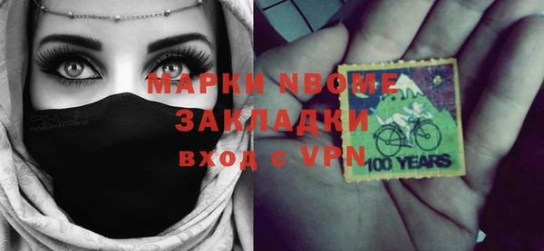 гидра Ладушкин