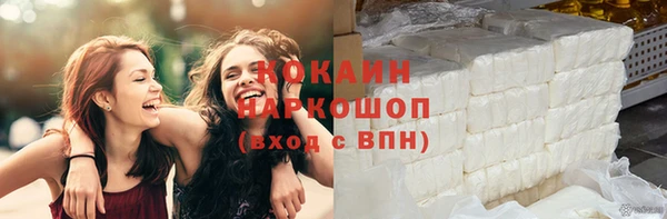 гидра Ладушкин