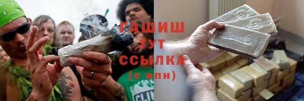 наркотики Кулебаки