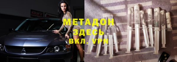 спиды Лабытнанги