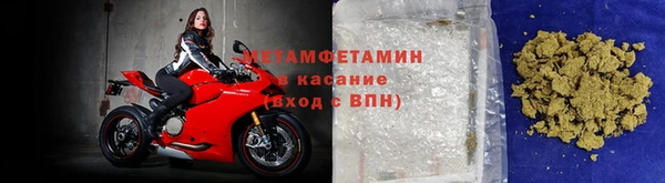 гидра Ладушкин
