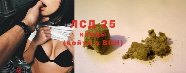 mix Куйбышев