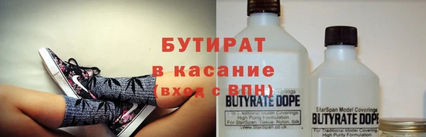 наркотики Кулебаки
