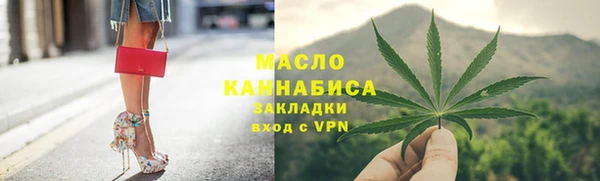 mix Куйбышев