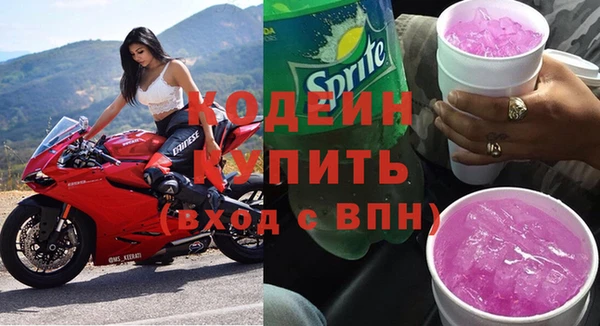 гидра Ладушкин