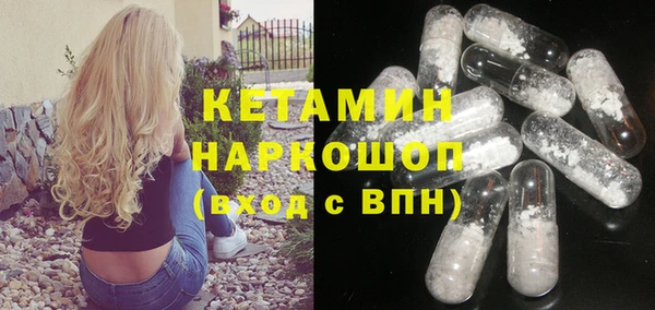 спиды Лабытнанги