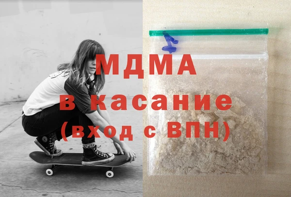 наркотики Кулебаки