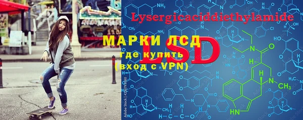 спиды Лабытнанги