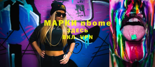 гидра Ладушкин