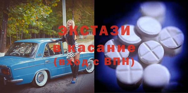 mix Куйбышев