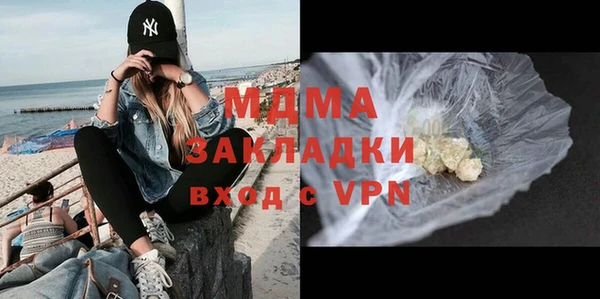 mix Куйбышев
