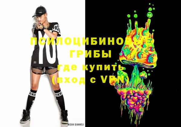 mix Куйбышев