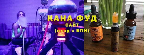спиды Лабытнанги