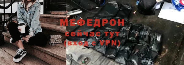 ALPHA-PVP Лагань