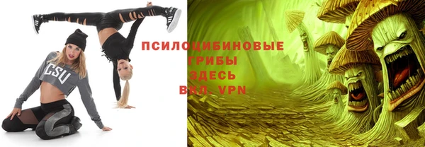 mix Куйбышев