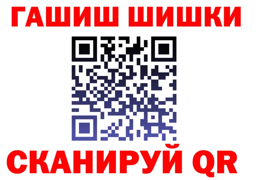 Alpha PVP СК КРИС зеркало площадка hydra Белая Холуница