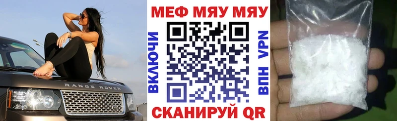 Меф VHQ  Купить где  Белая Холуница 