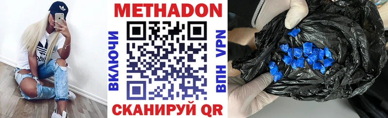 Купить где  Белая Холуница  МЕТАДОН белоснежный 