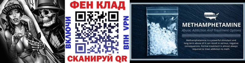 МЕТАМФЕТАМИН витя  Купить закладки  Белая Холуница 