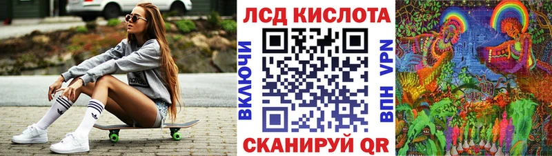 Купить  Белая Холуница  Марки 25I-NBOMe 1500мкг 