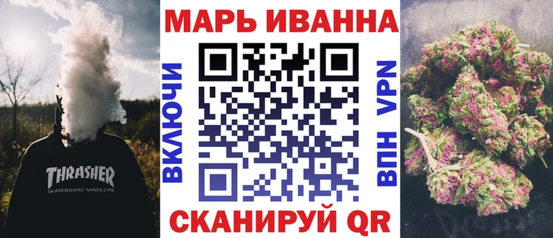 Шишки марихуана план  Купить  Белая Холуница 